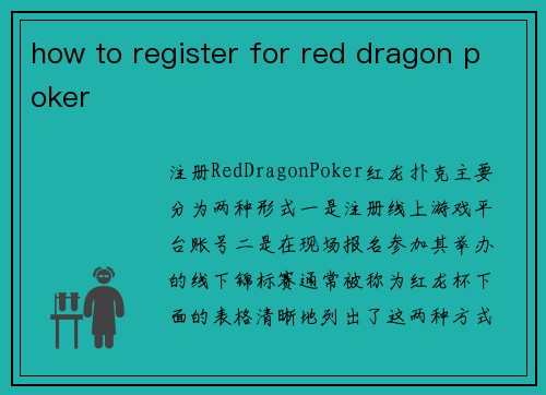 how to register for red dragon poker