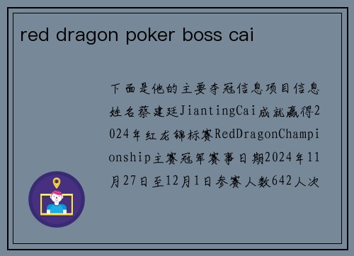 red dragon poker boss cai